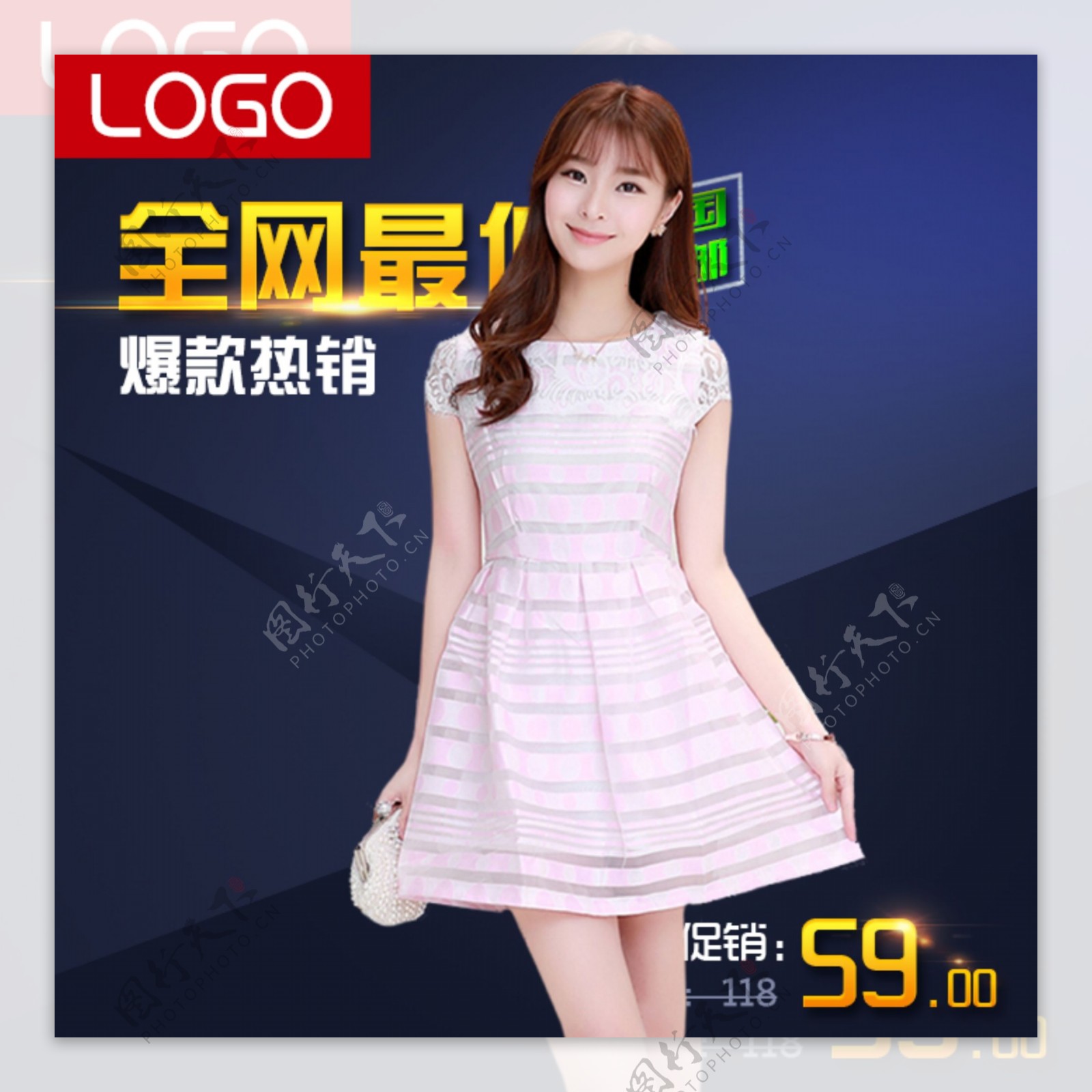 女装主图