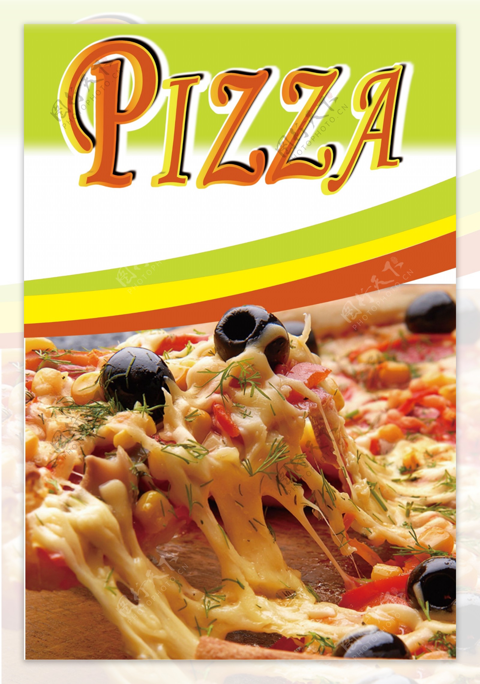 意大利披萨高清海报
