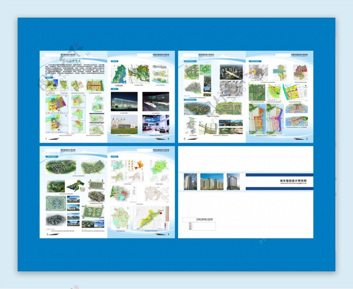 城市规划画册设计