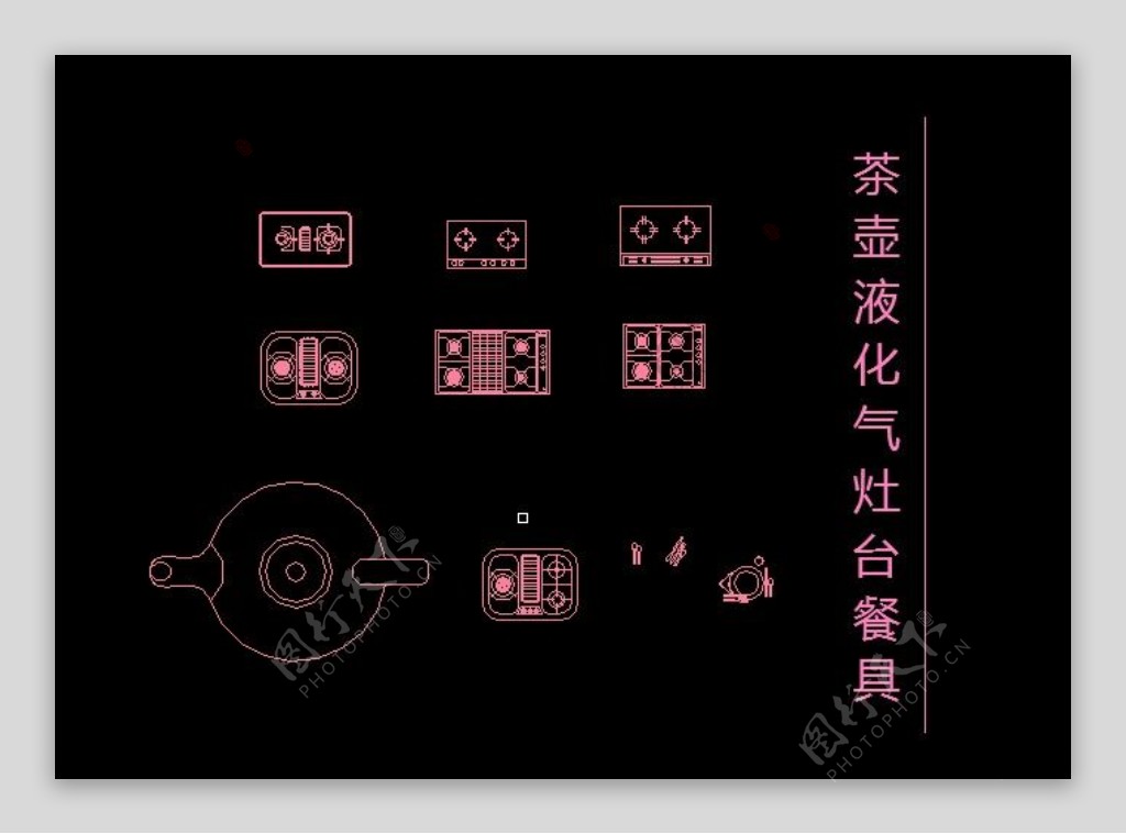 cad室内设计装饰设计茶壶液化气灶台餐具