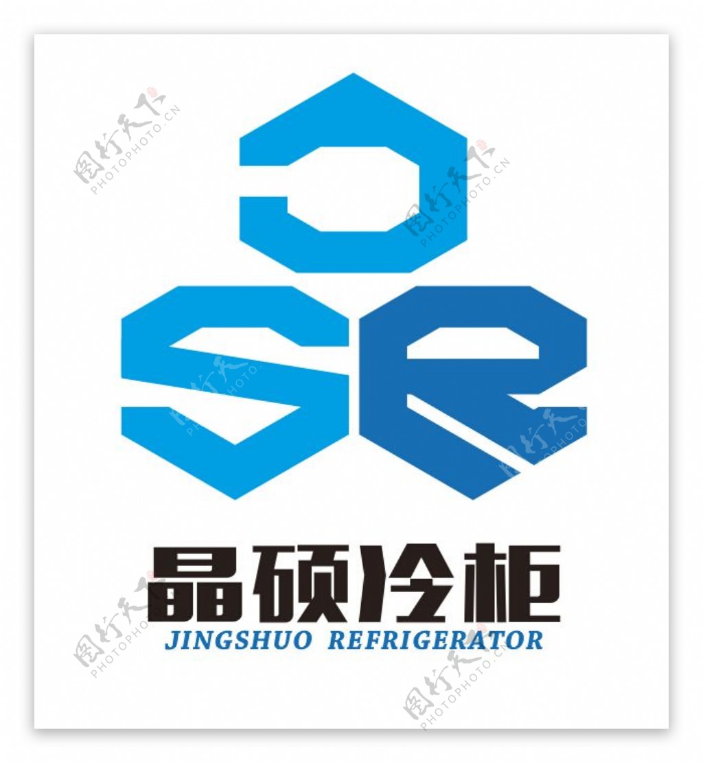 晶硕冷柜logo