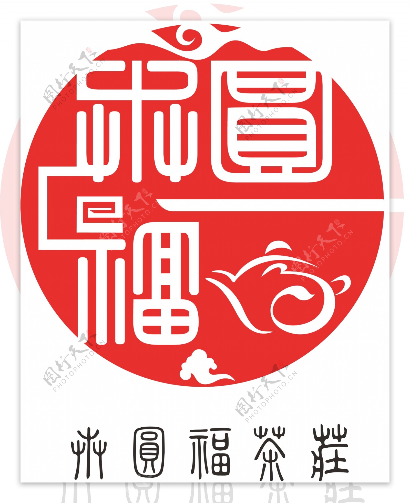茶叶茶庄LOGO字体设计