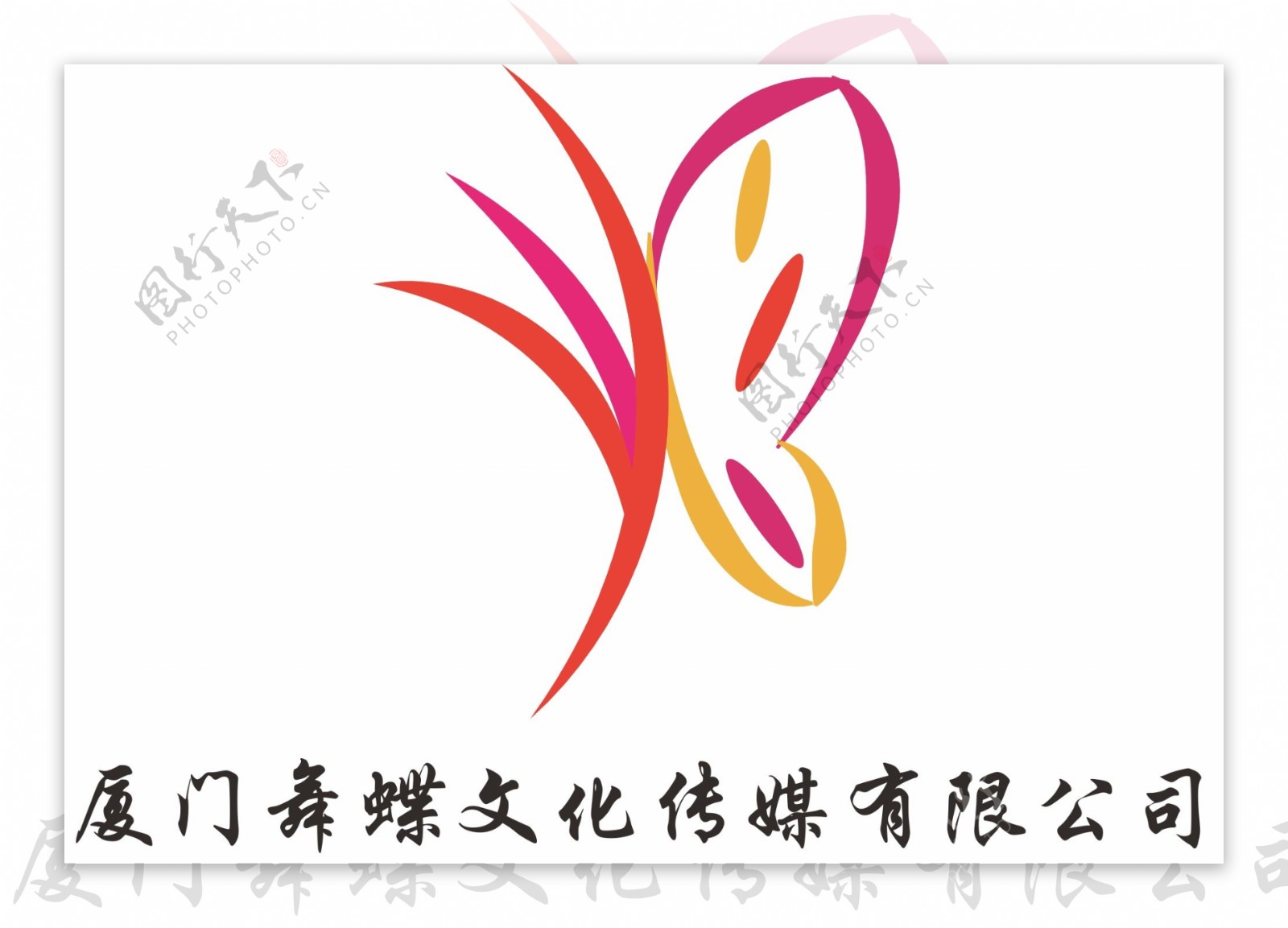 蝴蝶原型logo