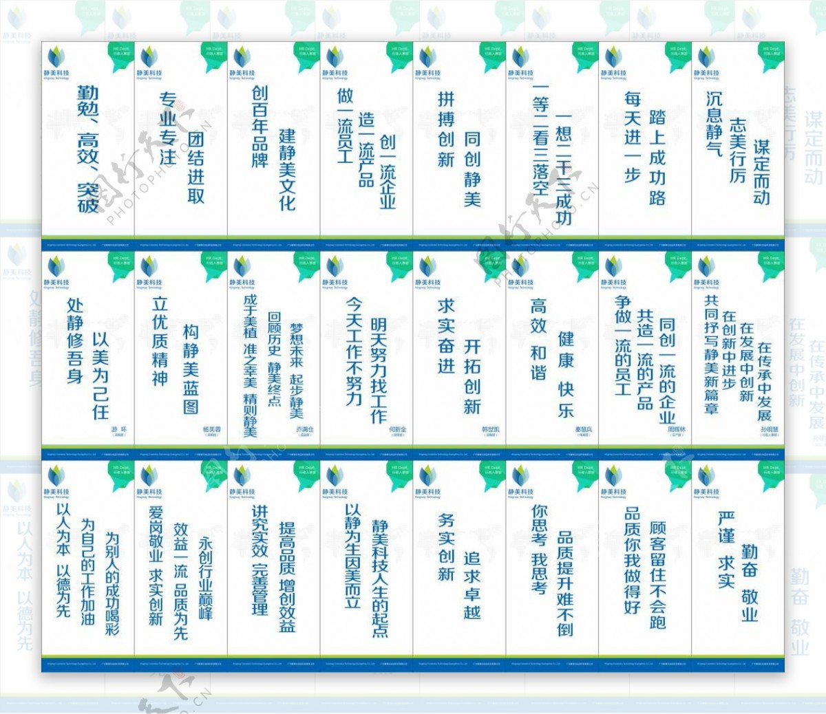 广州静美化妆品科技有限公司