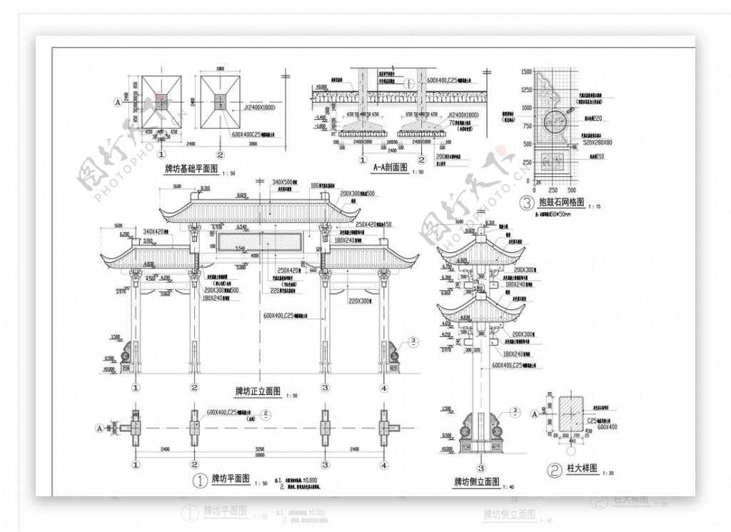 牌坊四柱3楼施工图图片