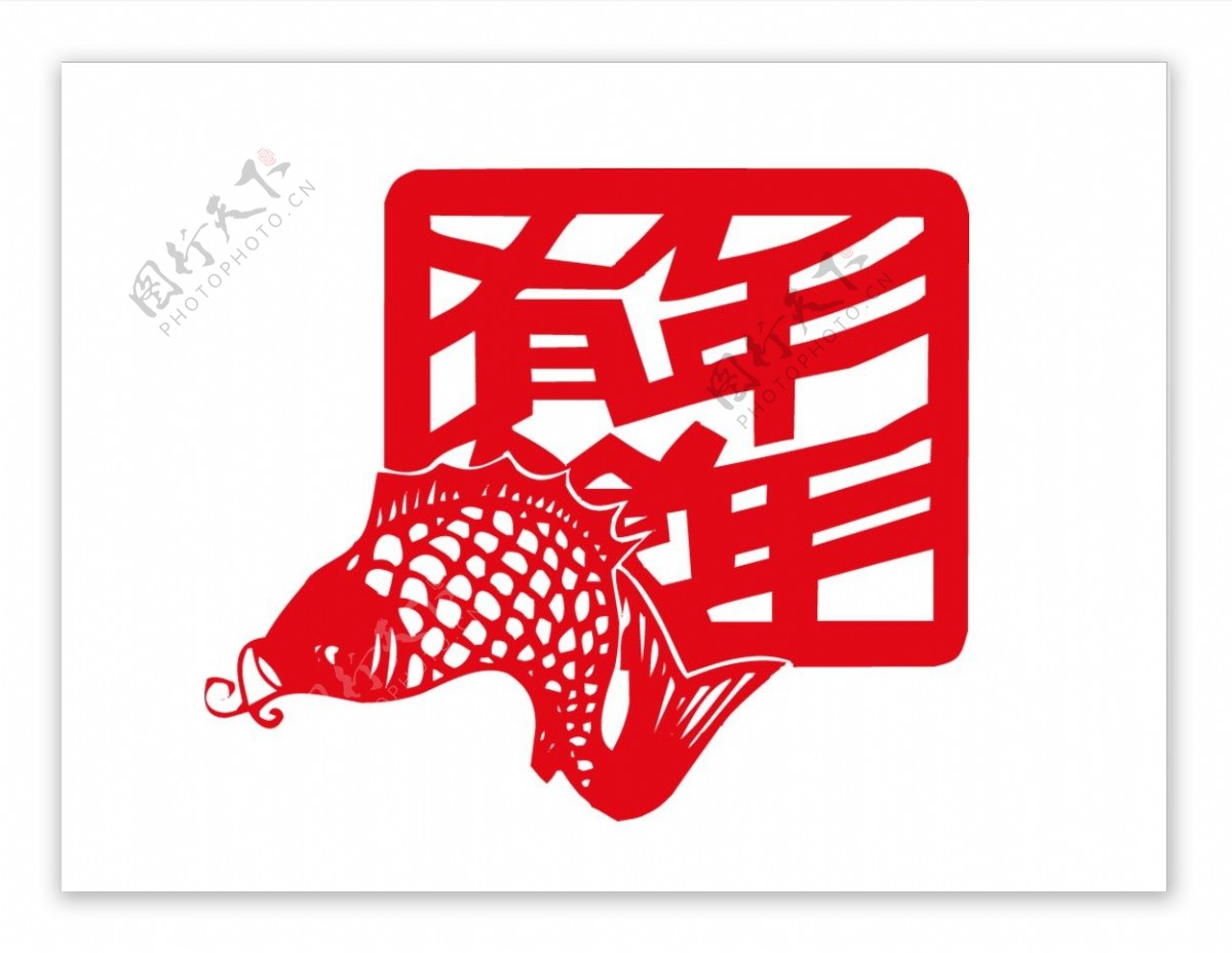 中国传统剪纸汉字文化PPT模板