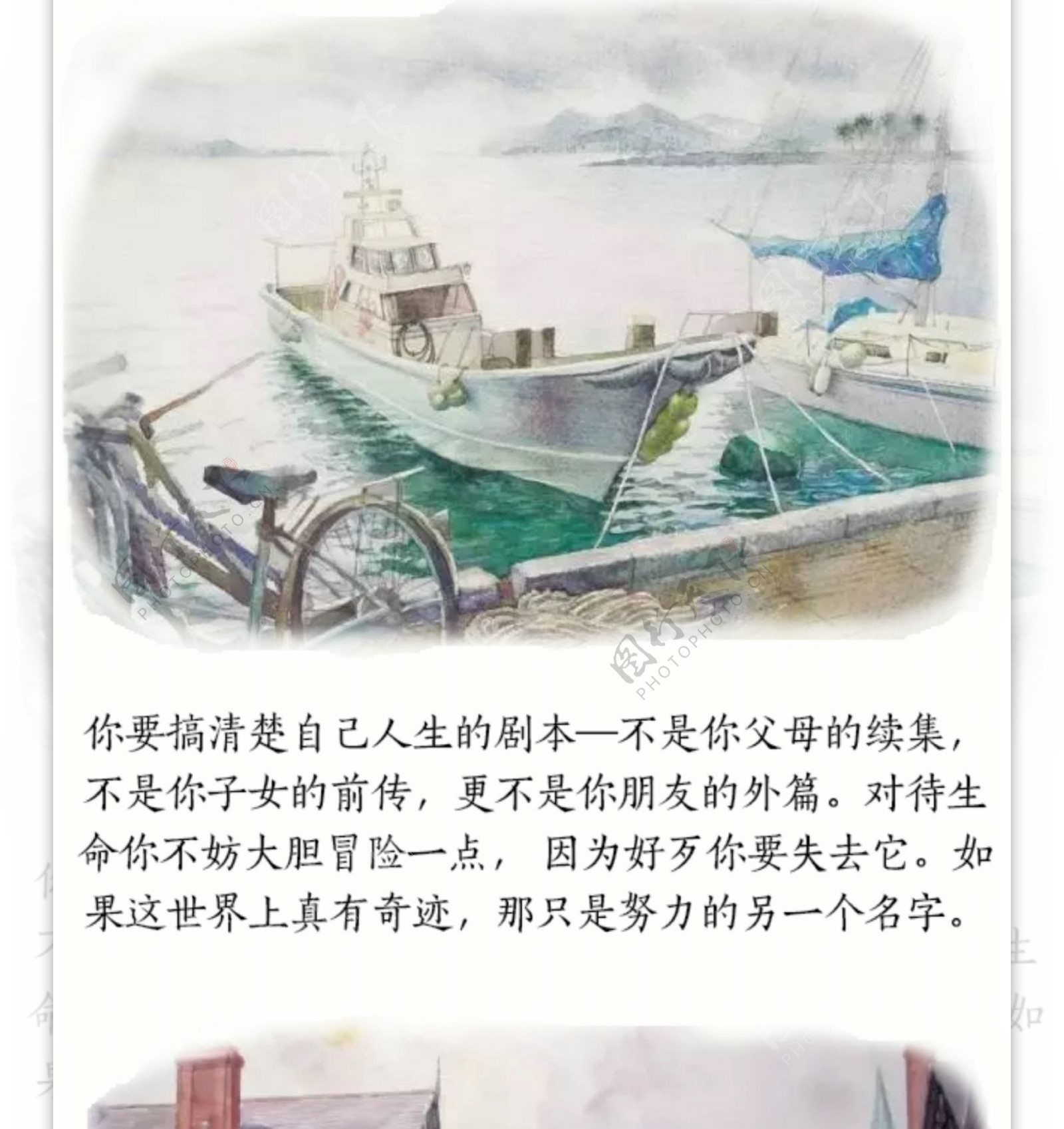 中国书法装饰画