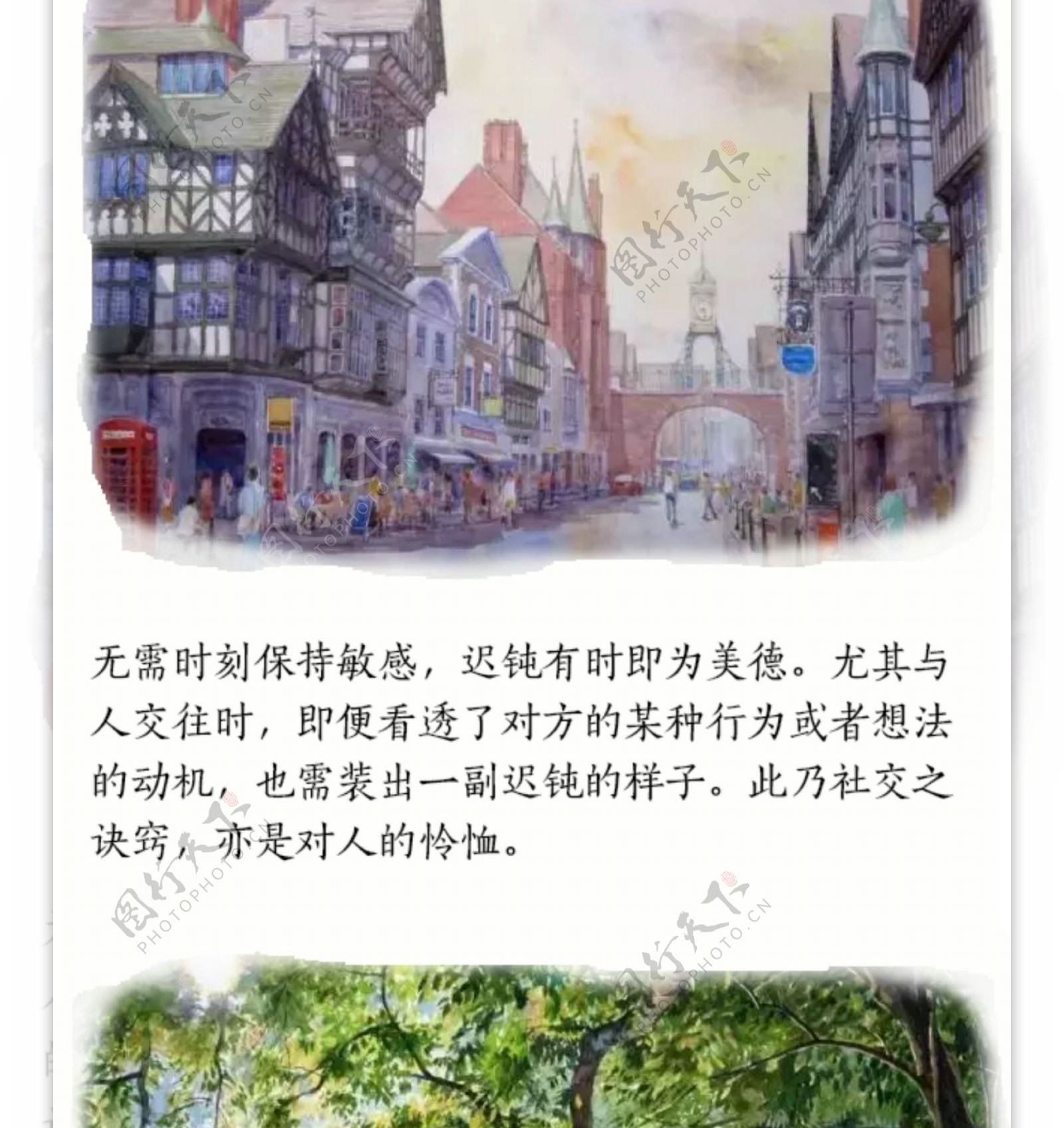 中国书法装饰画