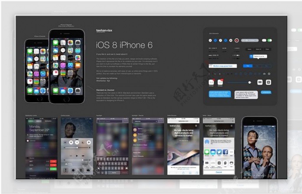 iOS8界面元素