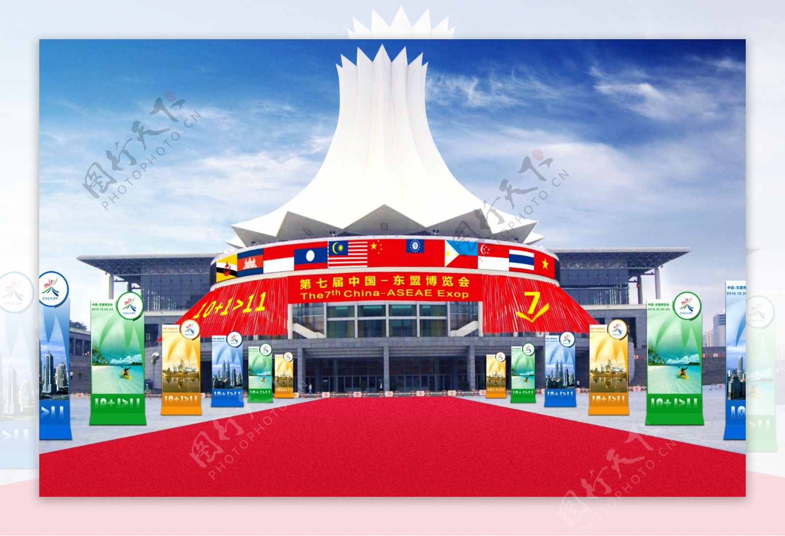 中国东盟博览会主广场布置图片