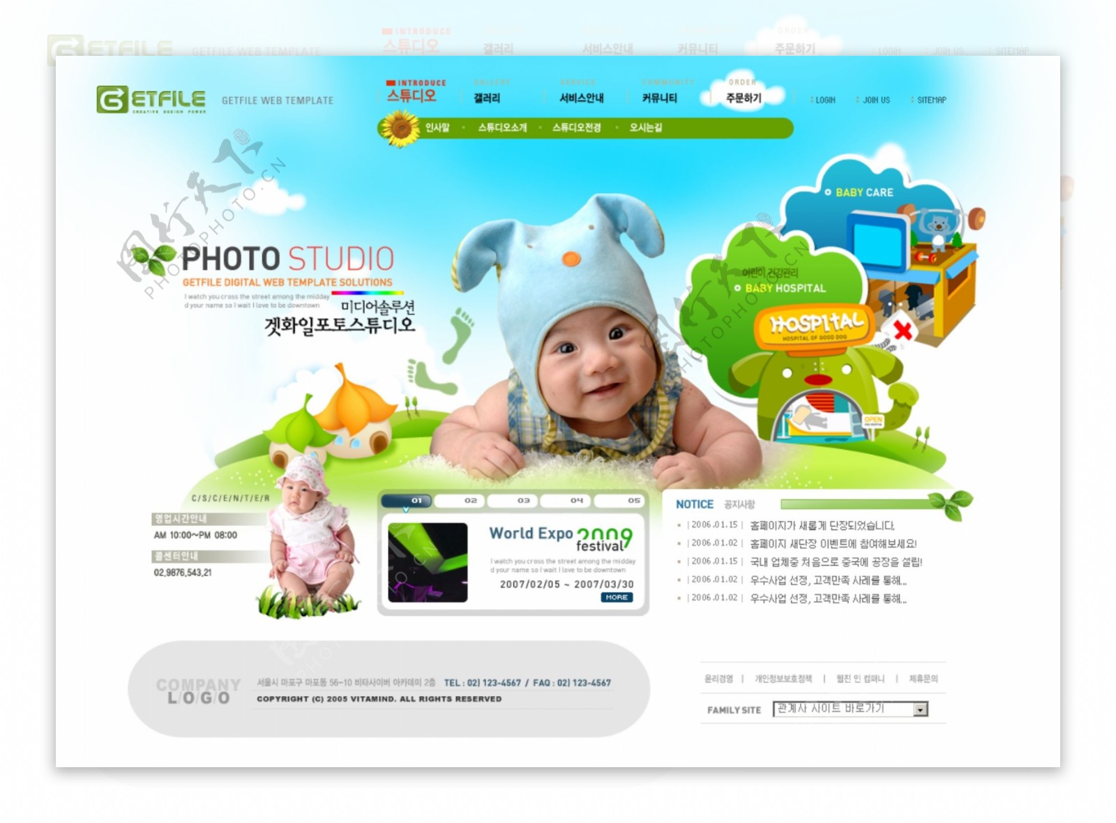 国外宝宝网站页面图片