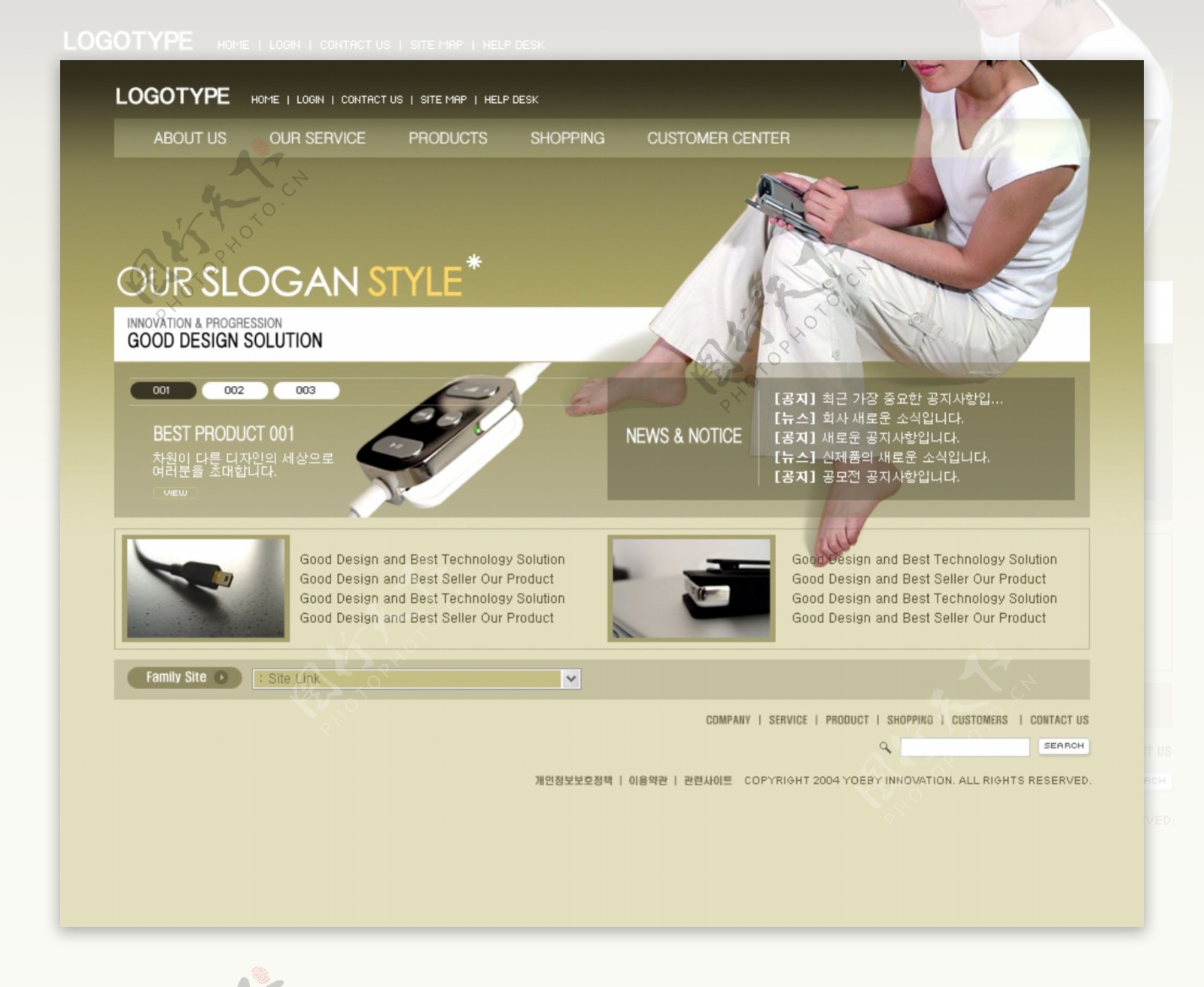 电子产品网页设计