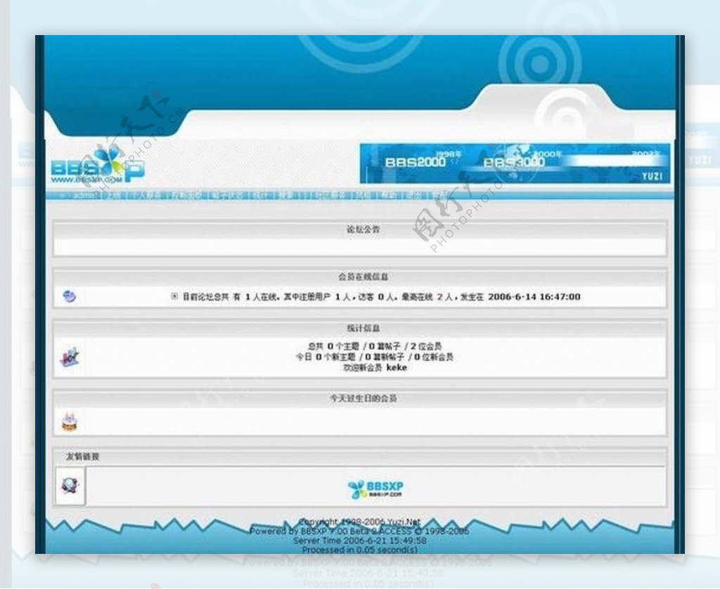 论坛网站模版图片