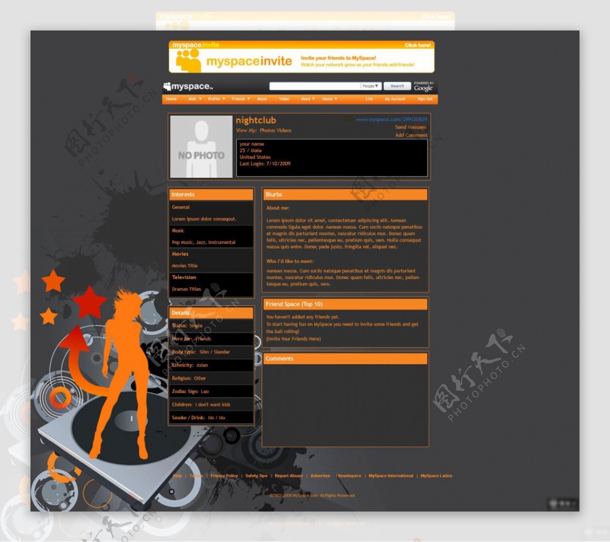 用户信息界面网页设计