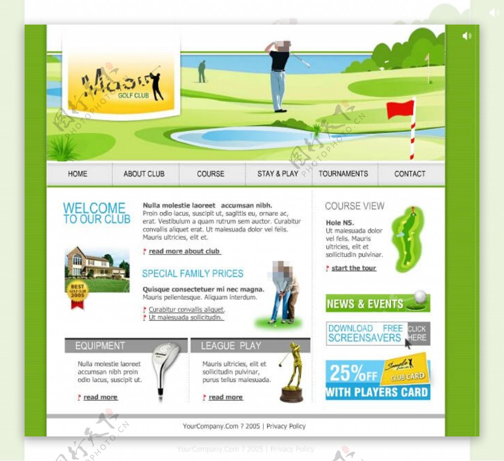 高尔夫网站模型