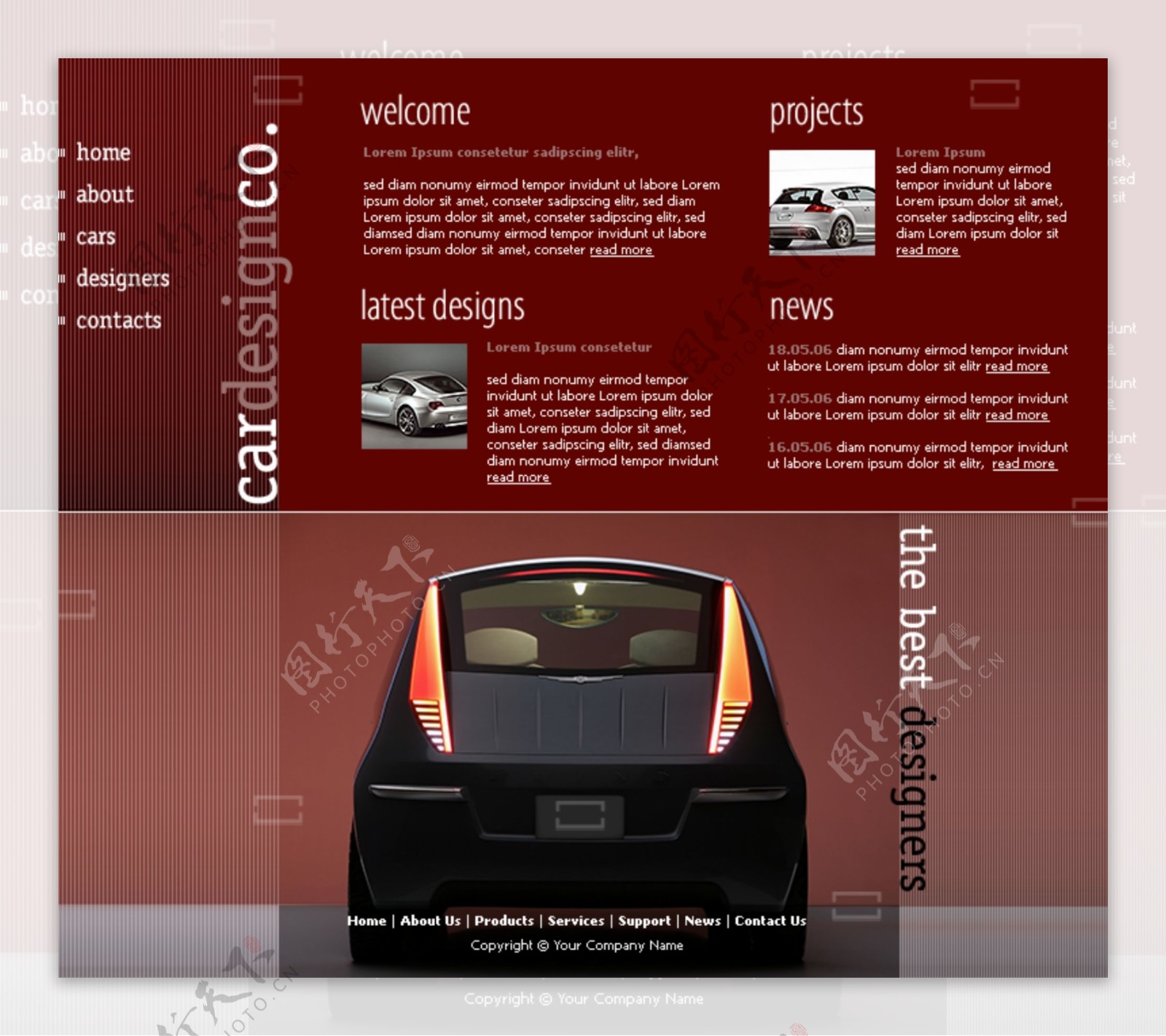汽车设计公司网页模板