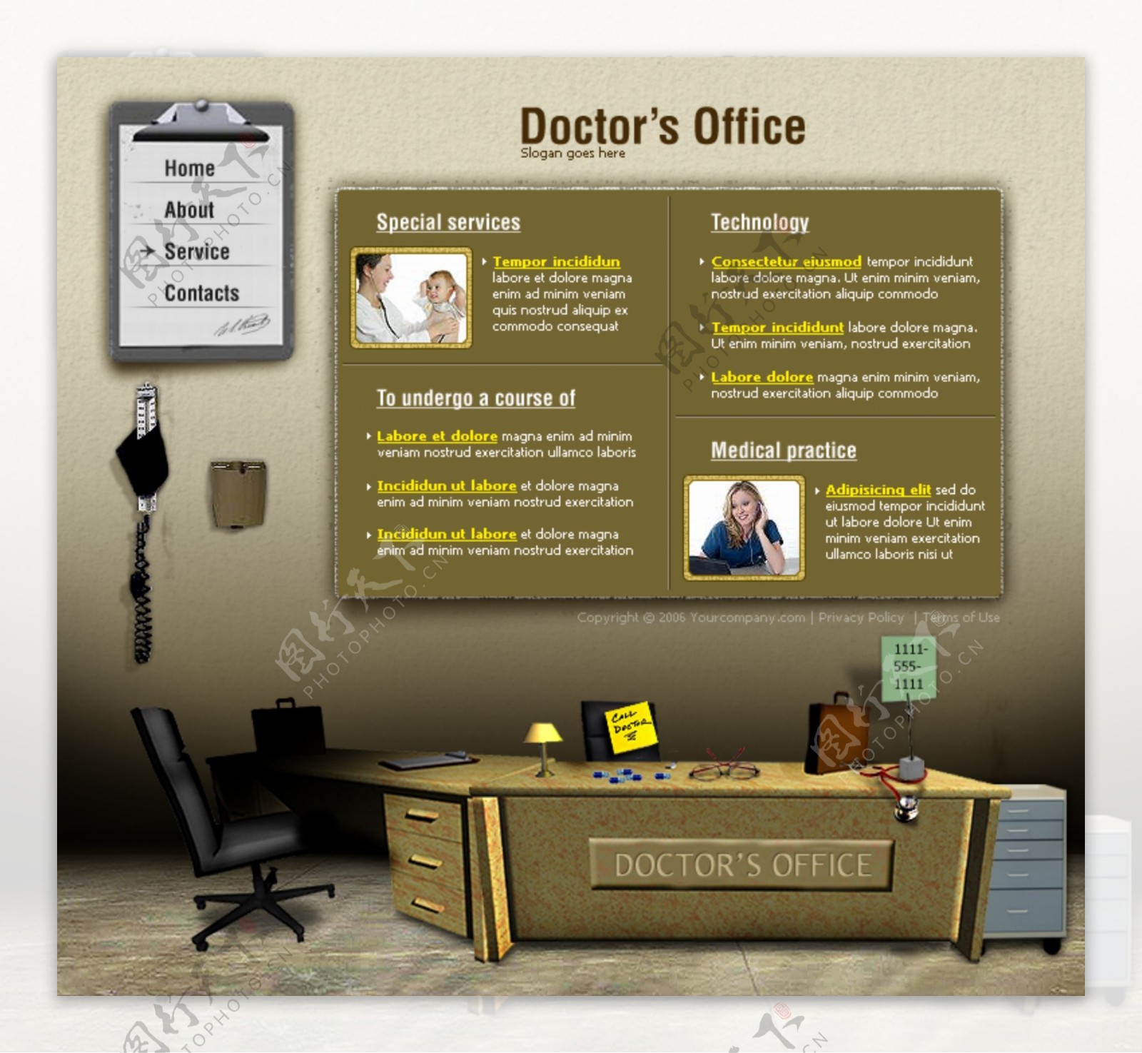 医生办公室网页模板