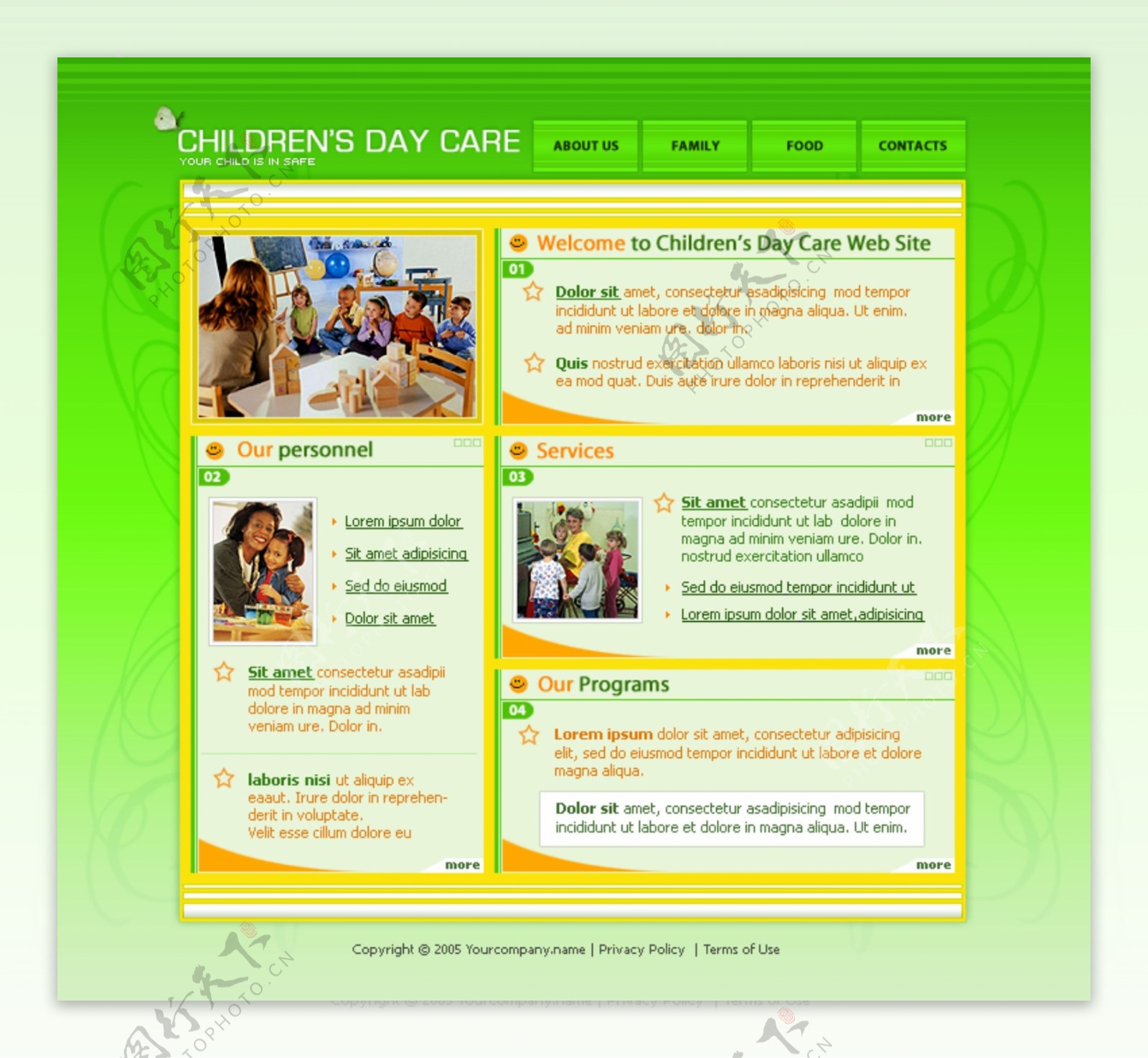 儿童日护理网页模板