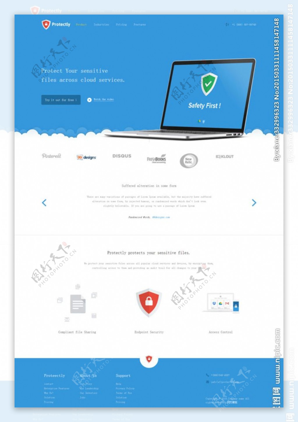 安全软件公司网站模板图片