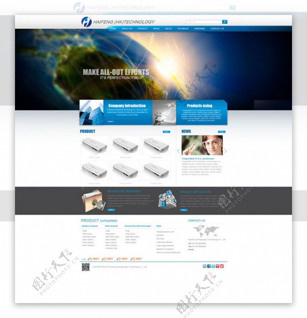科技企业网站模板PSD素材