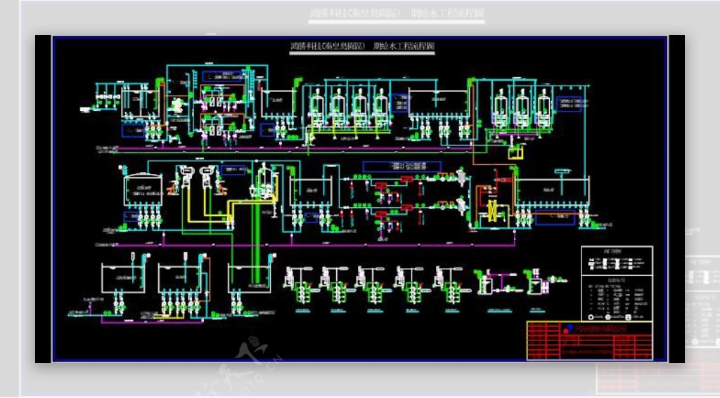 纯水处理施工图纸