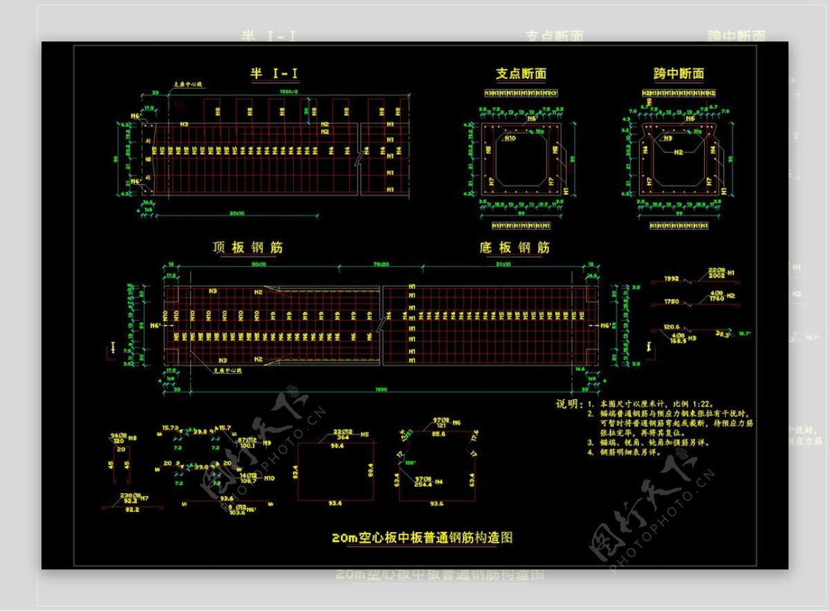 空心板中板普通钢筋构造图cad图纸