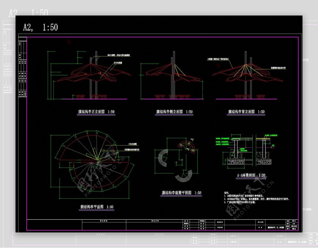 膜结构亭cad图纸素材