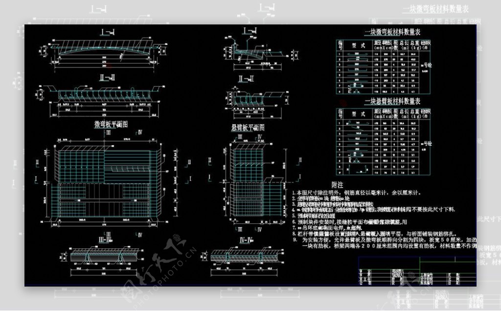 东潘桥微弯板cad图纸