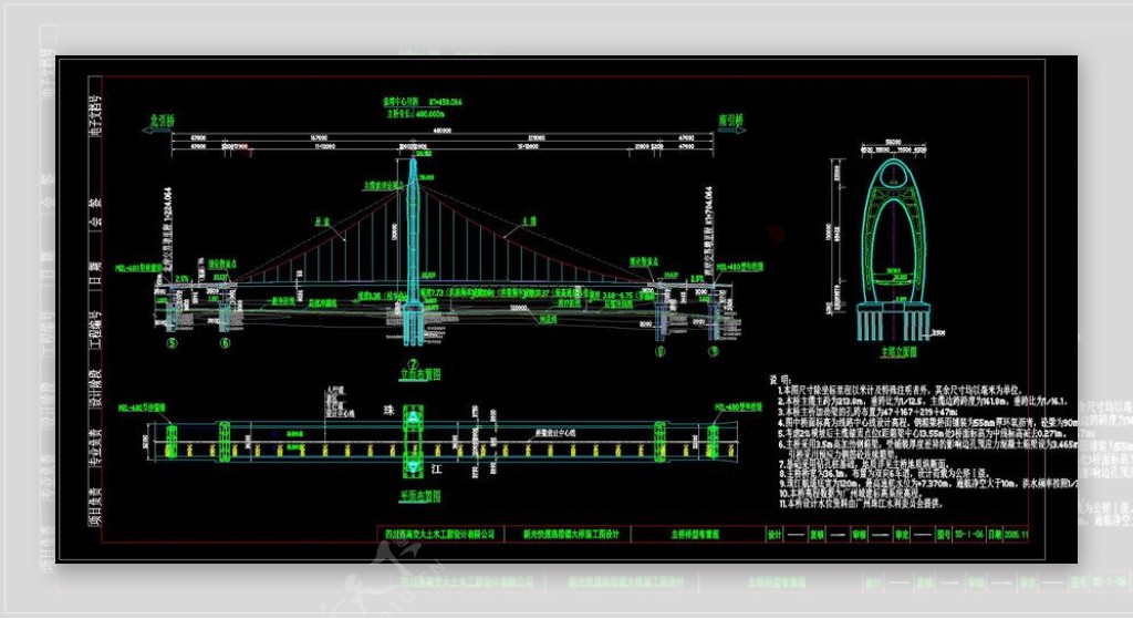 主桥桥型布置图cad图纸