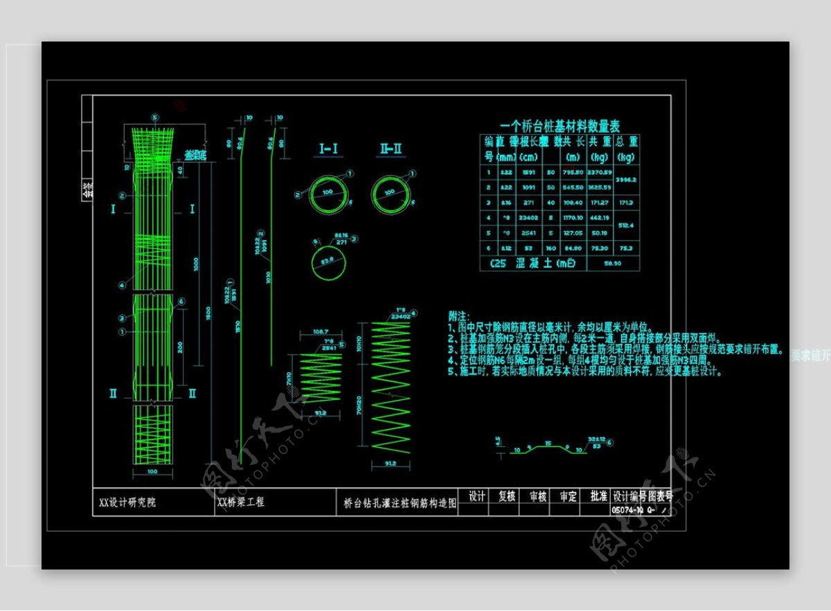 桥台钻孔灌注桩钢筋构造图cad图纸