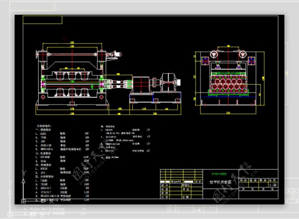 4162200矫平机装配图