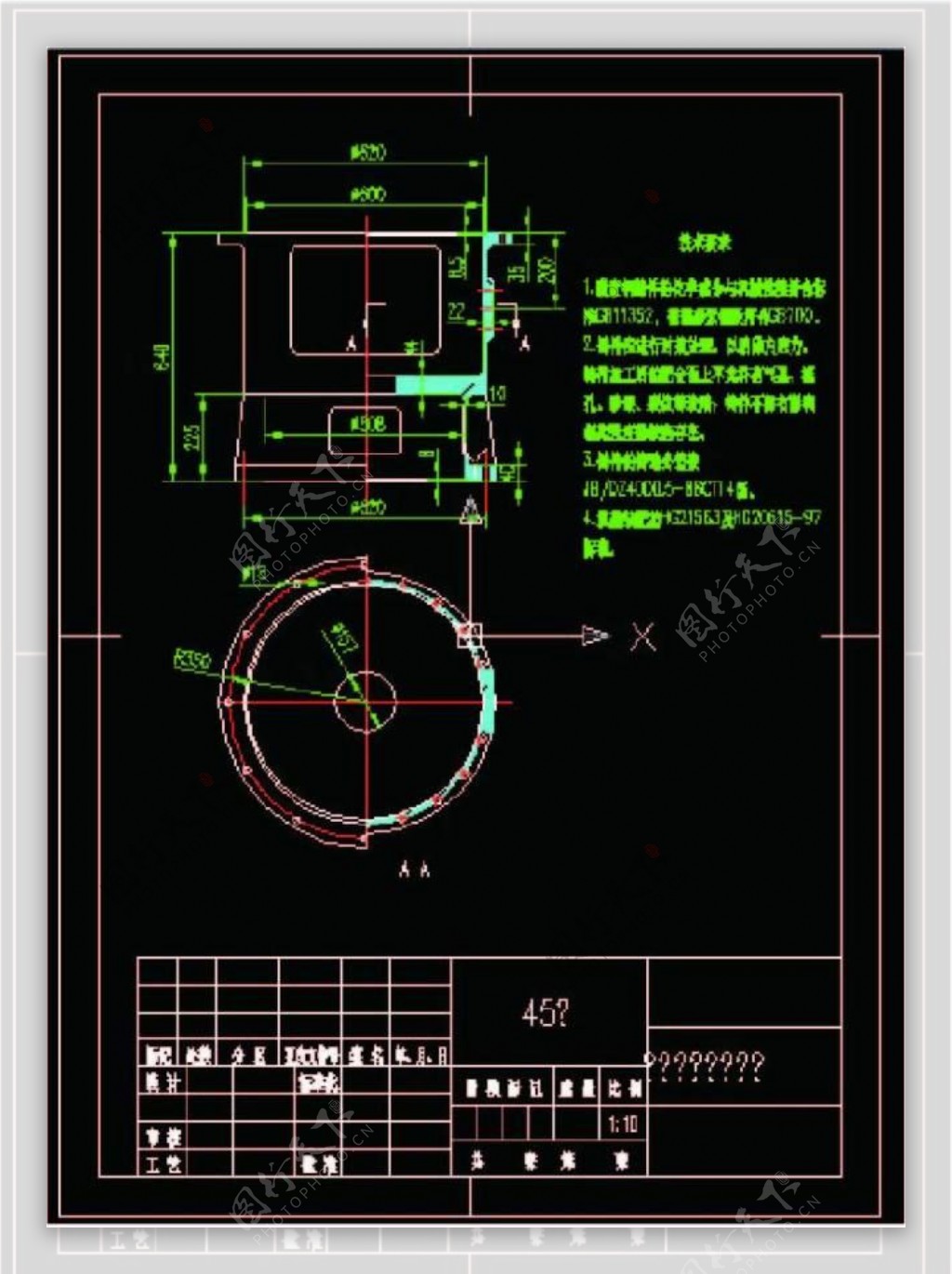 反应器单支点机架