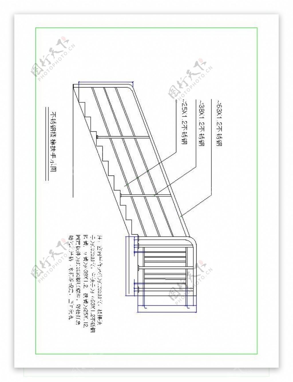 不锈钢楼梯CAD图