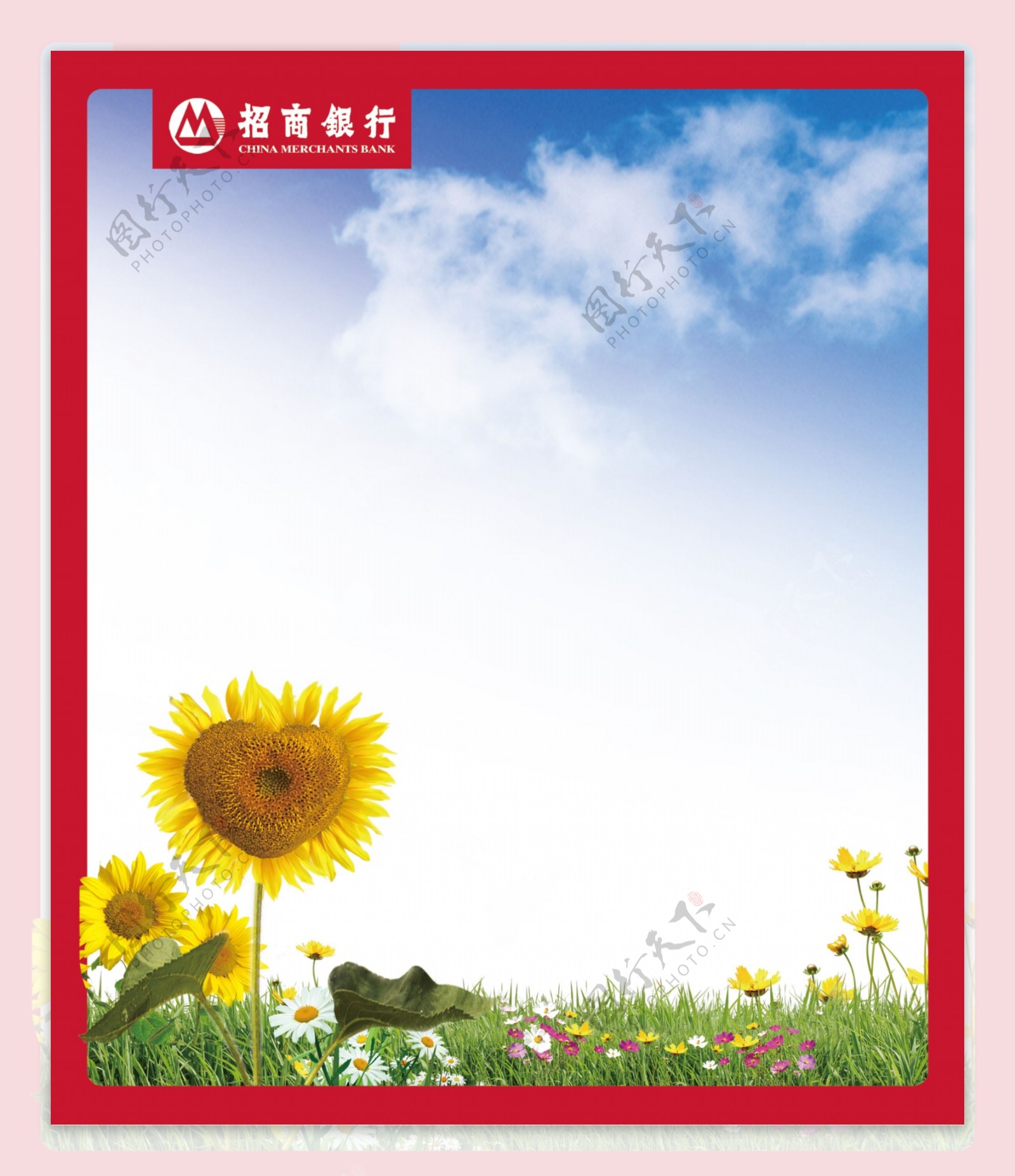 招商银行展板图片