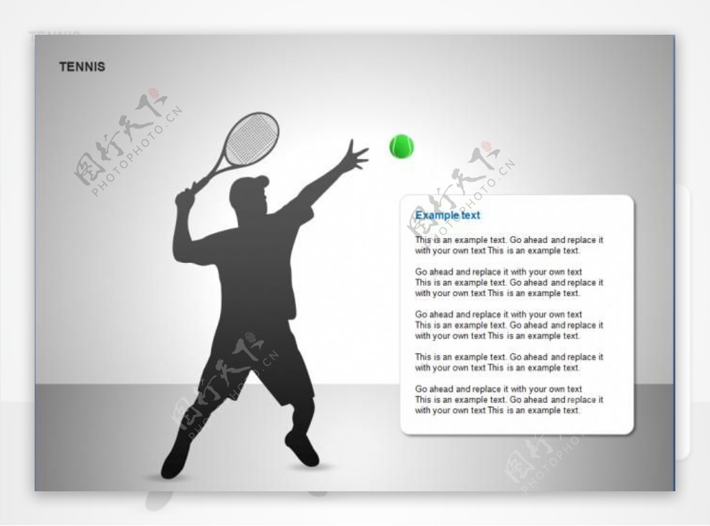 网球运动剪影素材体育PPT模板