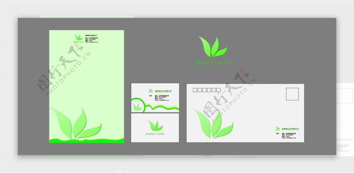 绿化标志LOGO名片设计信封设计
