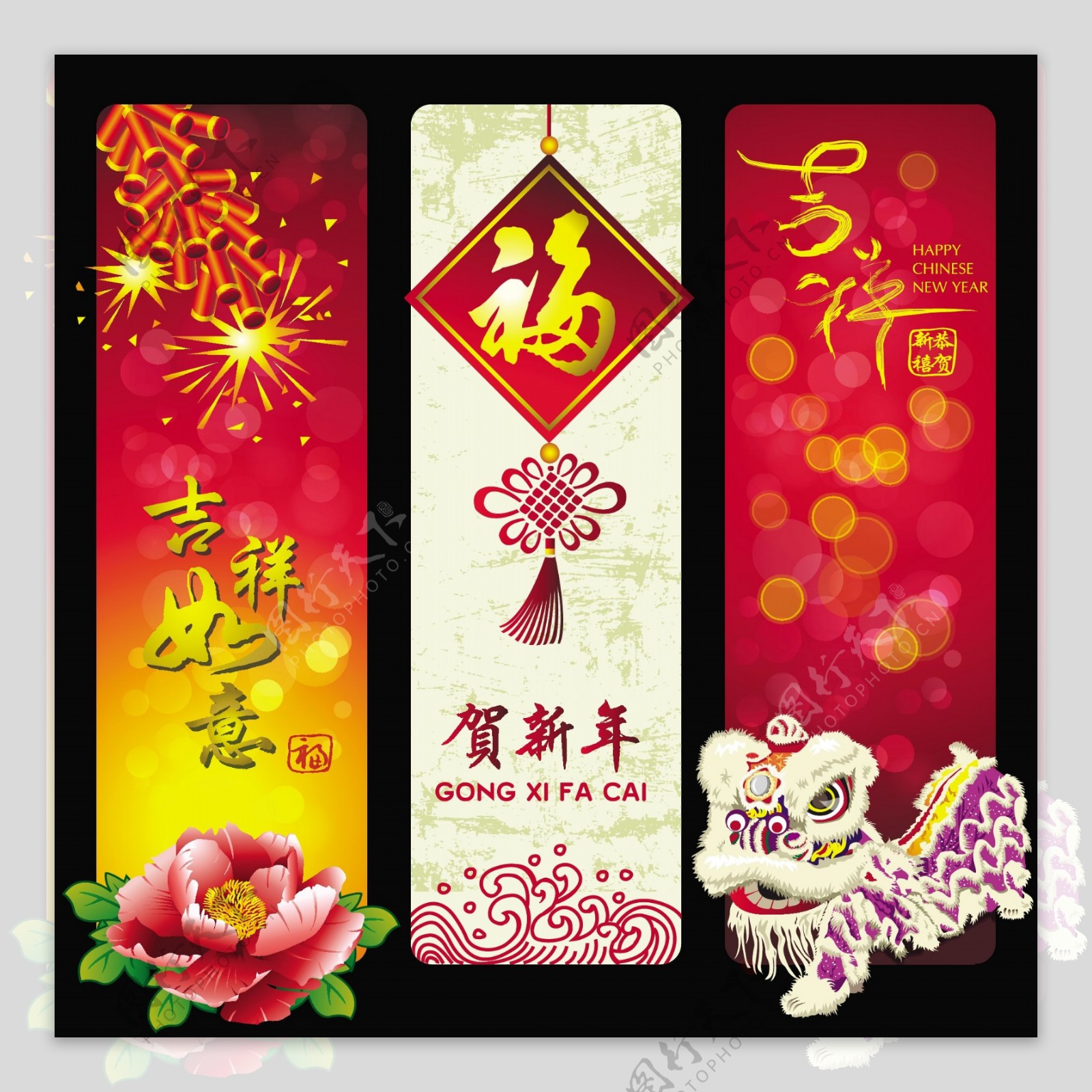 春节新年海报