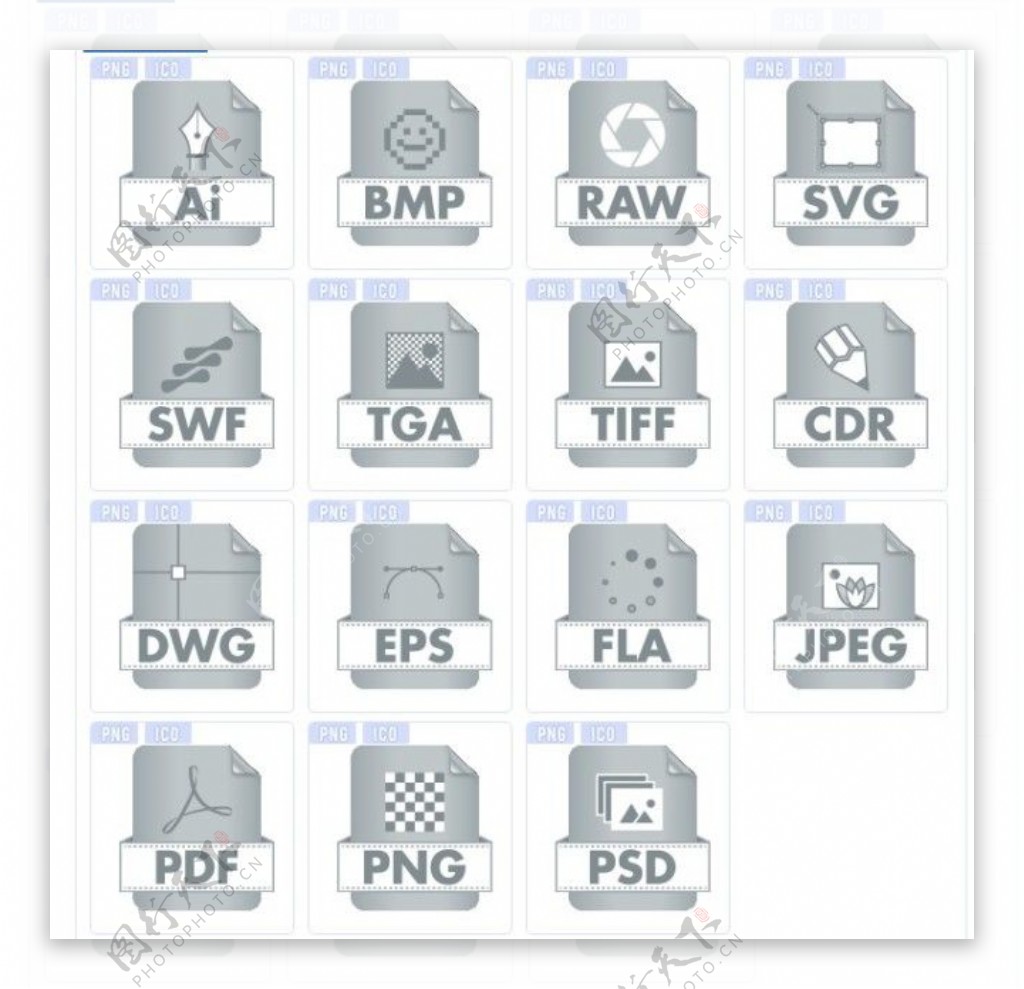 文件类型格式图标下载