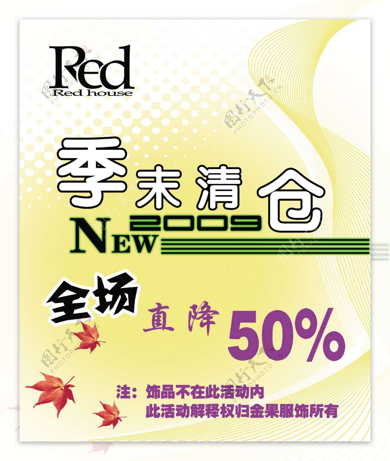 red海报图片