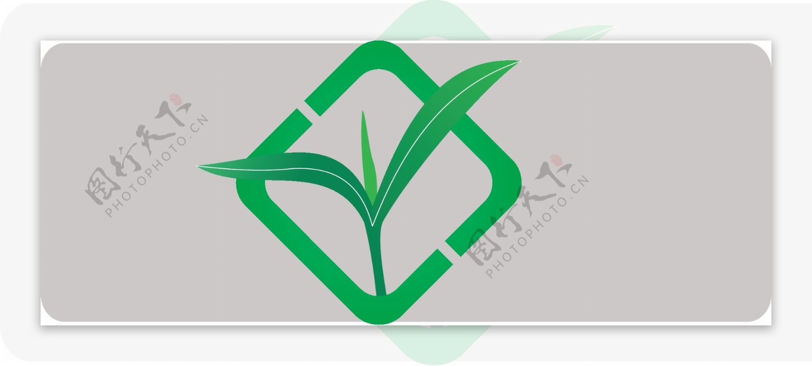 绿色普洱茶商标logo设计矢量图