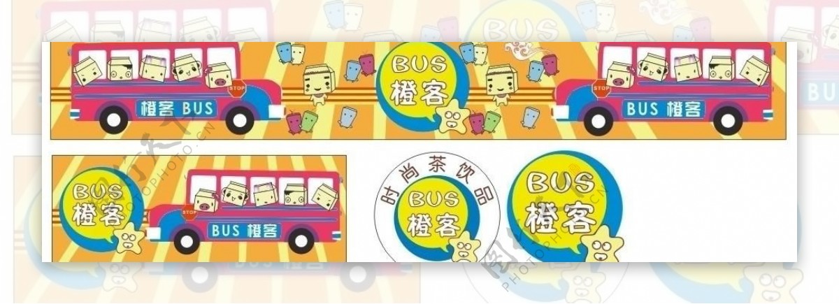 橙客bus时尚茶饮品图片