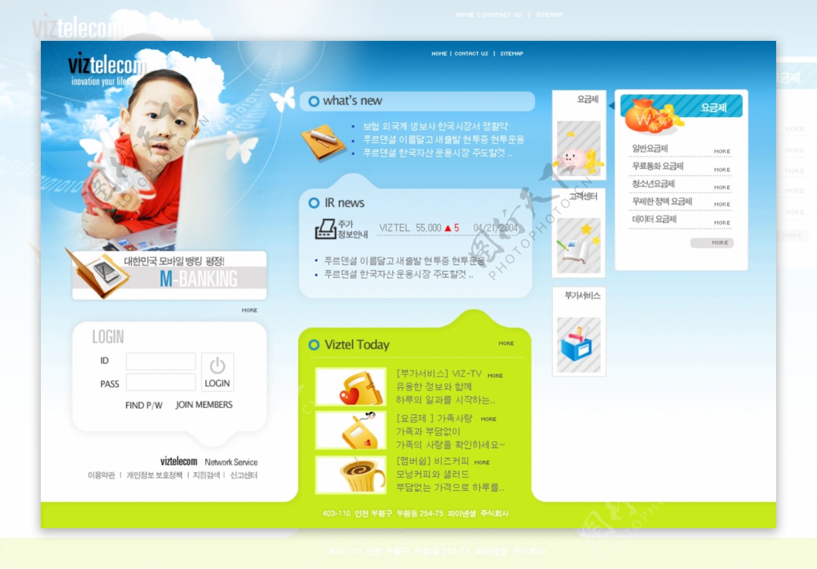 韩国幼儿教育蓝色网站模板