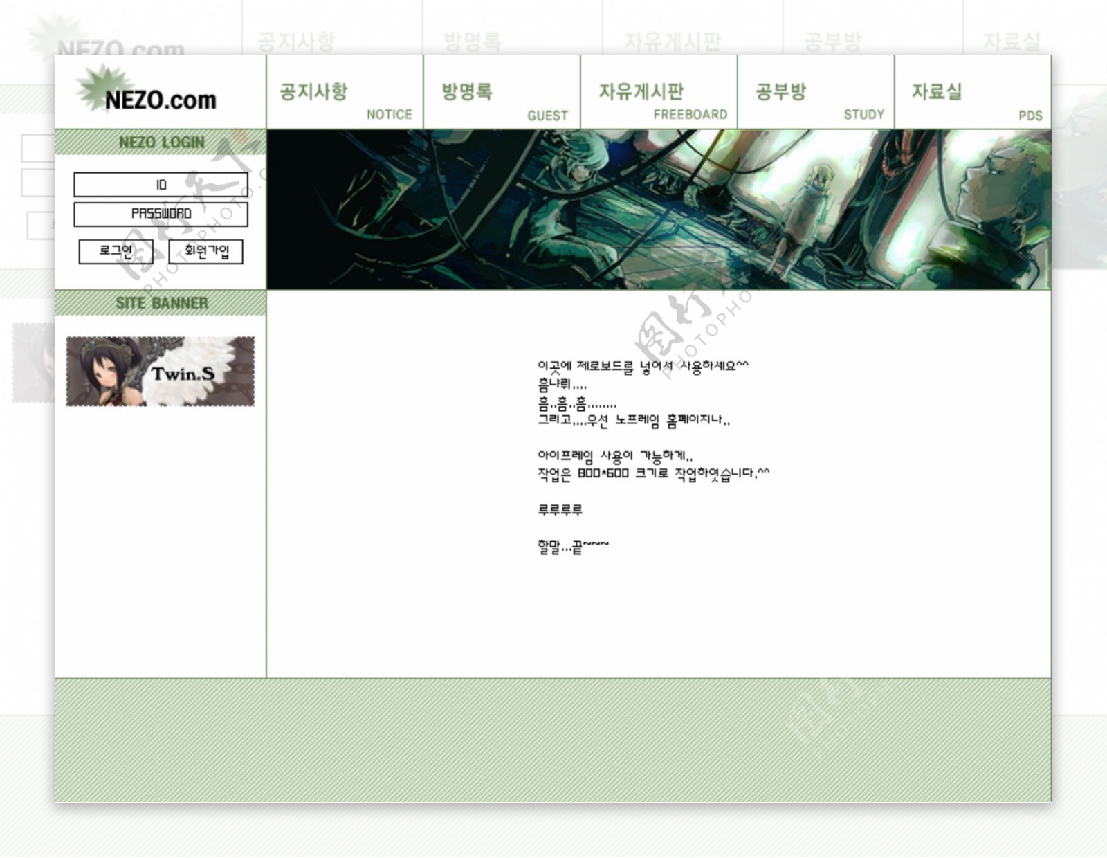 韩国游戏网站简洁网页模板