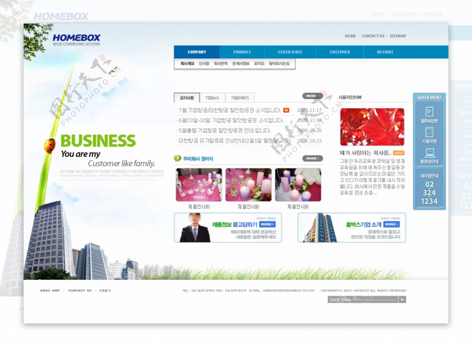 商业活动展览企业网站模板