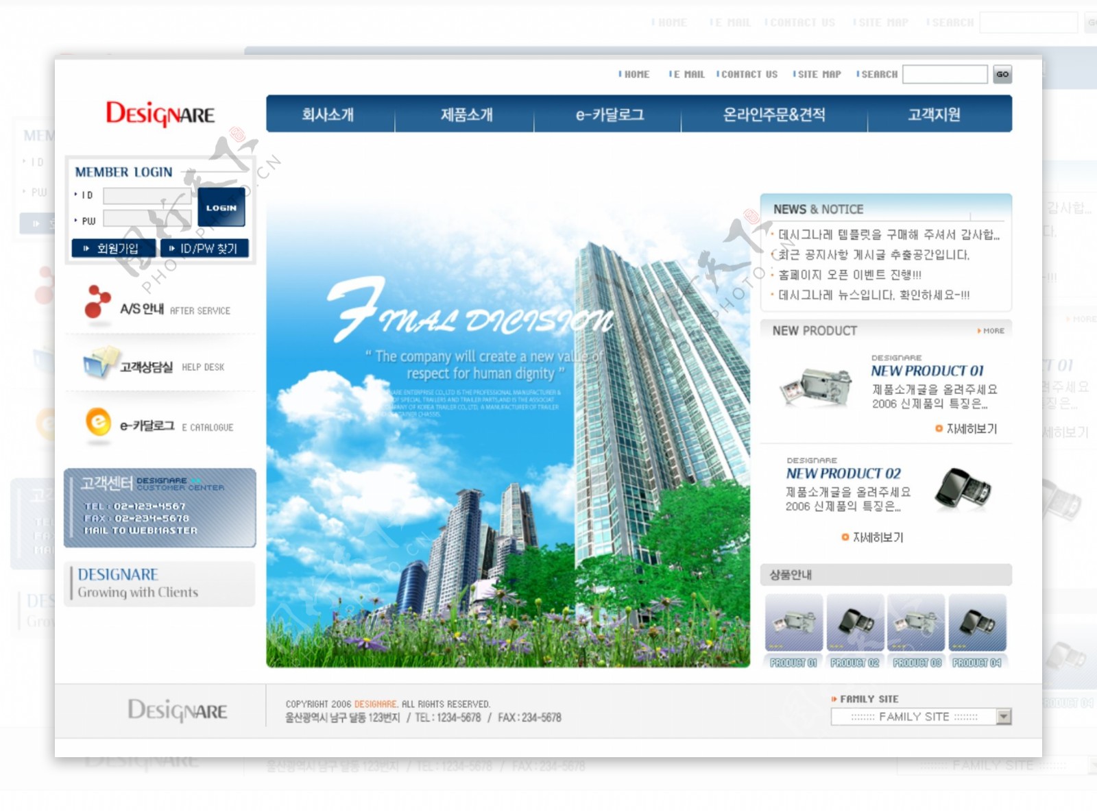 蓝色企业信息服务网页模板