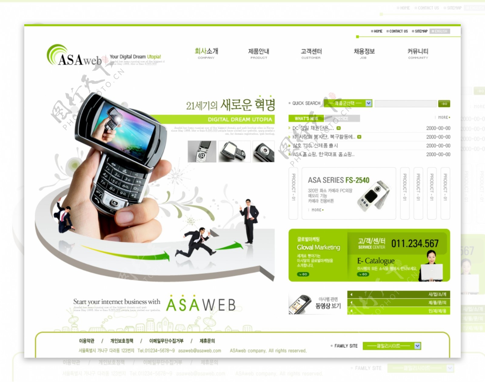 商务通信设备网页模板