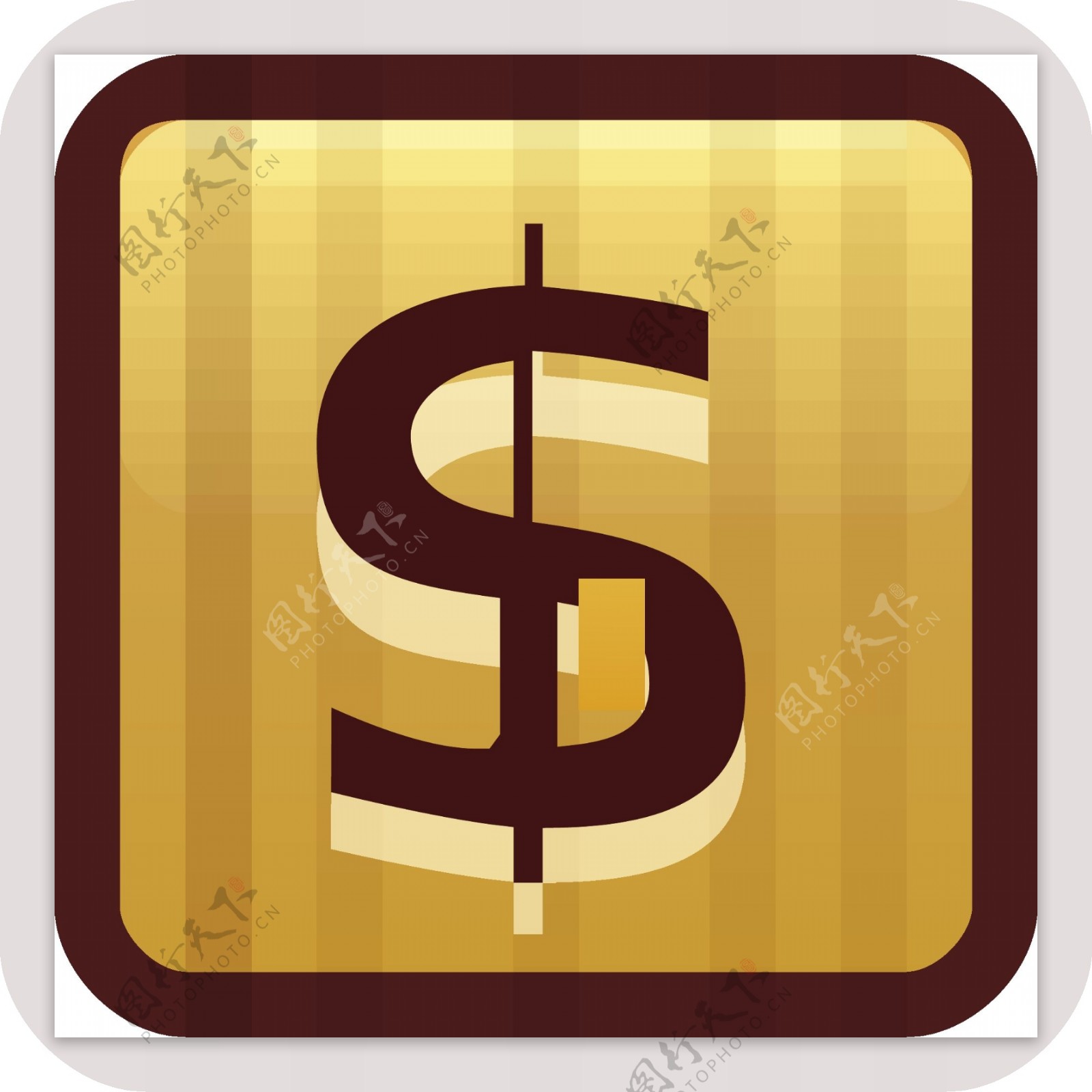 美元符号的棕色小应用程序图标