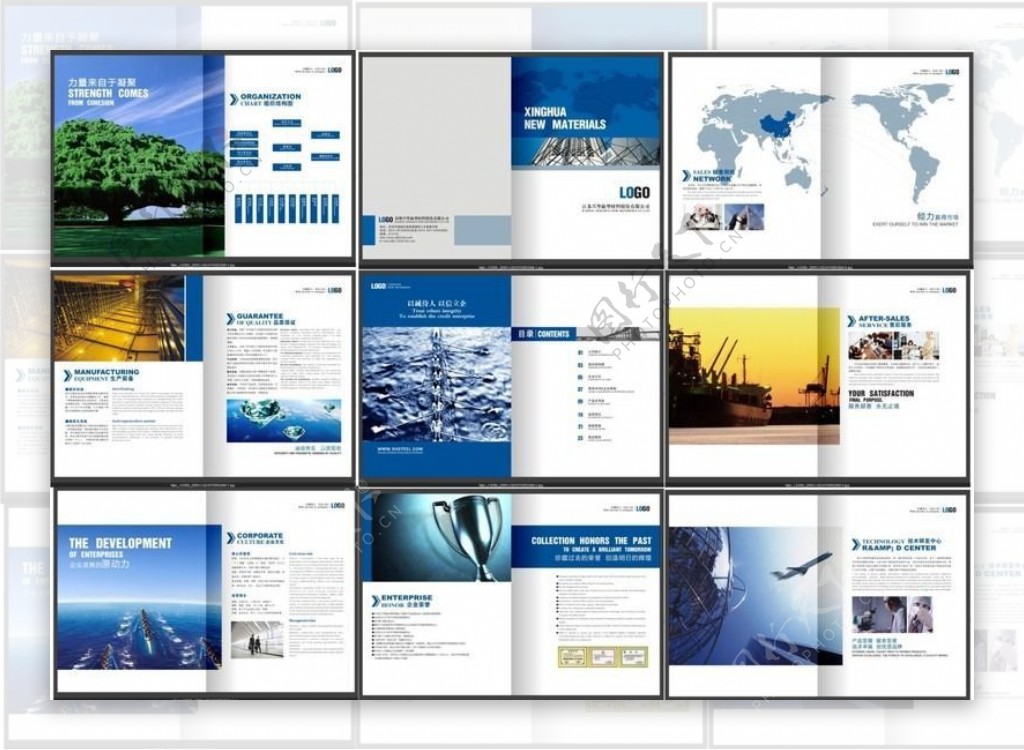 蓝色调企业画册设计模板