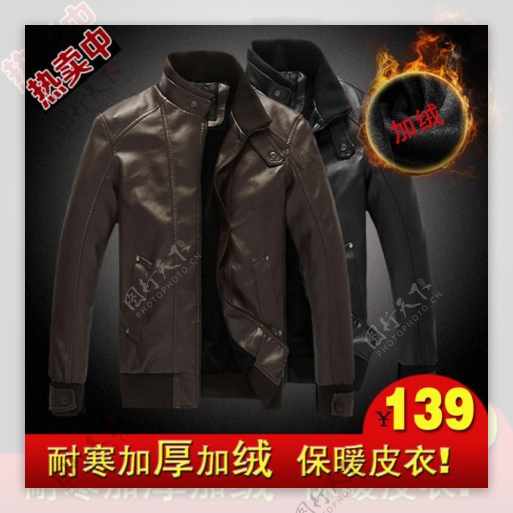 服装类男装主图