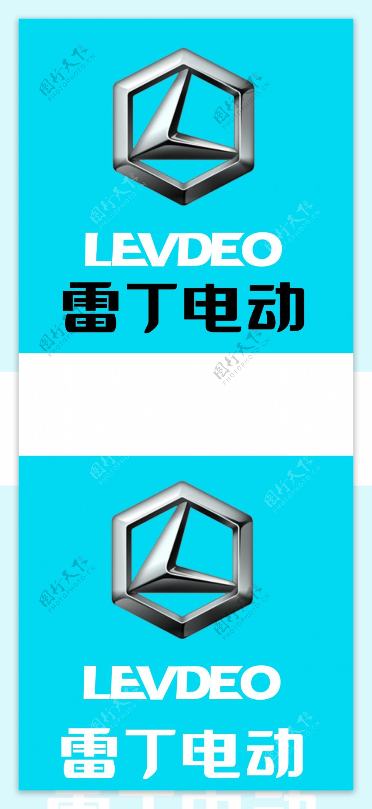 雷丁电动车cdrlogo